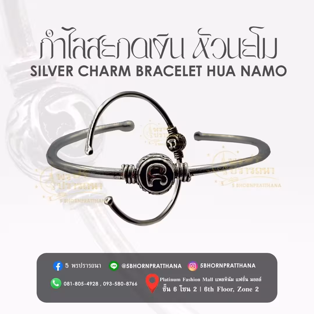5 พรปรารถนา Amulets Official Store