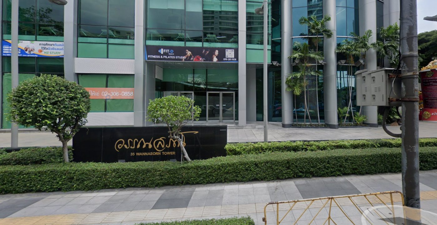 อาคารวรรณสรณ์