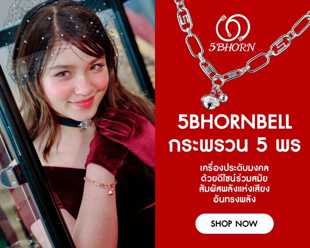 5 พรปรารถนา Amulets Official Store